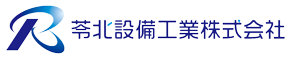 苓北設備工業株式会社